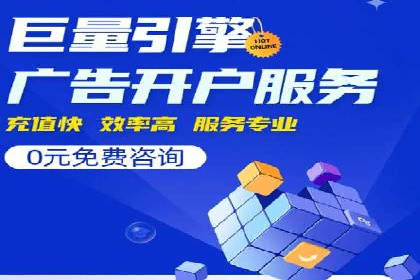 信息流广告优化关键点解析